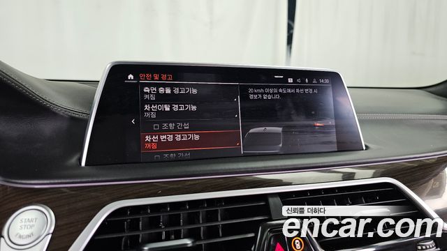 BMW 7 Series (G11) 740i Design Pure Excellence 2021 — фото 16