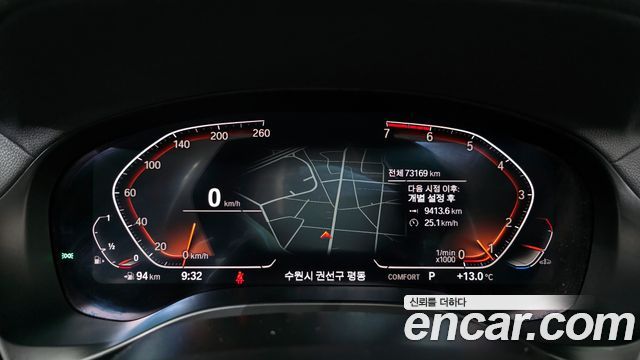 BMW X4 (G02) xDrive20i M Sports X Onlile Exclusive Edition 2021 — фото 8