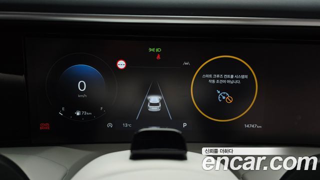 Hyundai Palisade (LX3) Gasoline 2.5T 4WD 9-Seater Calligraphy 2025 — фото 8
