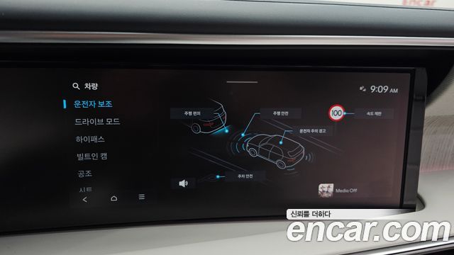 Hyundai Palisade (LX3) Gasoline 2.5T 4WD 9-Seater Calligraphy 2025 — фото 16