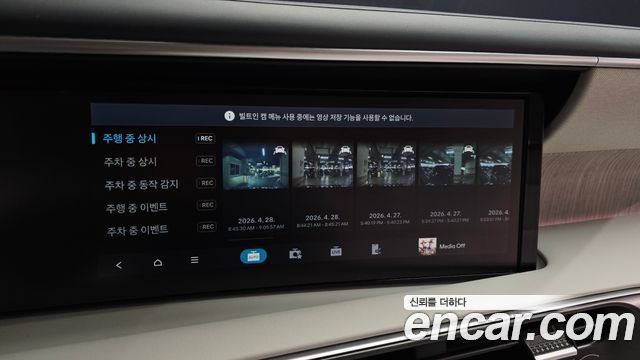 Hyundai Palisade (LX3) Gasoline 2.5T 4WD 9-Seater Calligraphy 2025 — фото 32