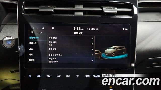 Hyundai Tucson (NX4) Gasoline 1.6 Turbo 2WD Modern 2022 — фото 15
