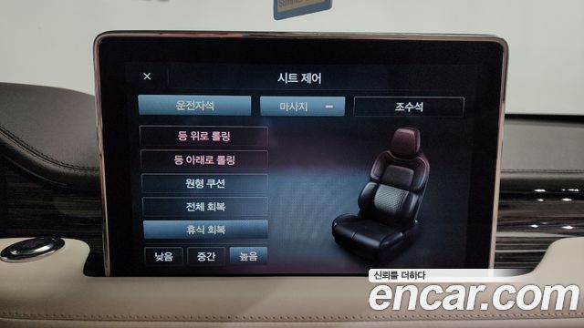 Lincoln Aviator (II) 3.0 Black Label AWD 2021 — фото 36