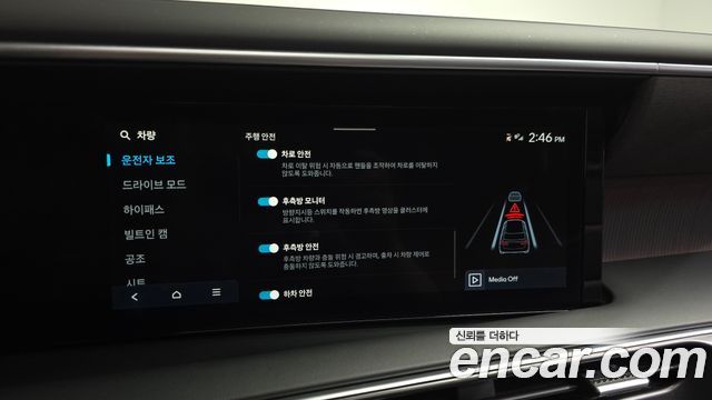 Hyundai Palisade (LX3) Gasoline 2.5T 4WD 9-Seater Calligraphy 2025 — фото 18