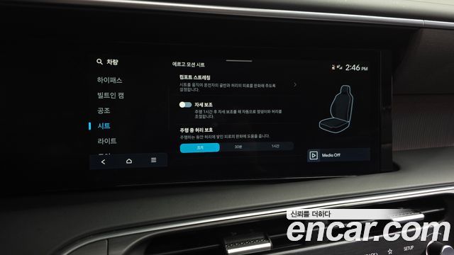 Hyundai Palisade (LX3) Gasoline 2.5T 4WD 9-Seater Calligraphy 2025 — фото 19