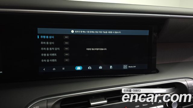 Hyundai Palisade (LX3) Gasoline 2.5T 4WD 9-Seater Calligraphy 2025 — фото 33