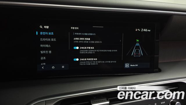 Hyundai Palisade (LX3) Gasoline 2.5T 4WD 9-Seater Calligraphy 2025 — фото 34