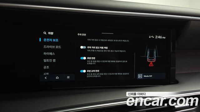 Hyundai Palisade (LX3) Gasoline 2.5T 4WD 9-Seater Calligraphy 2025 — фото 36