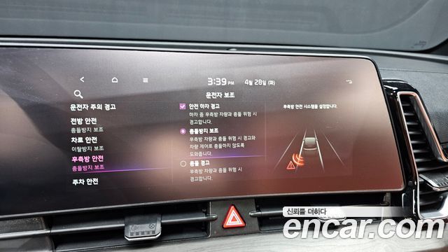 Kia Sportage (V) Gasoline 1.6 Turbo 2WD Signature 2022 — фото 12