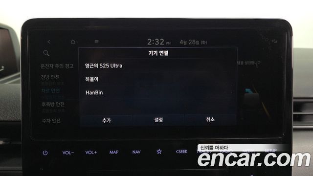Hyundai Staria Cargo 3-Seater Modern 2023 — фото 20