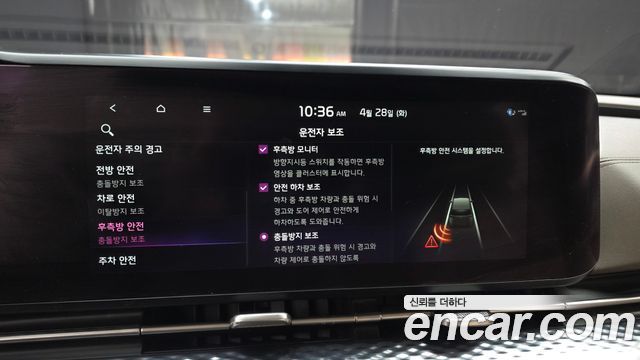 Kia Carnival (IV) Gasoline 7-Seater Hi-Limousine Signature 2021 — фото 16