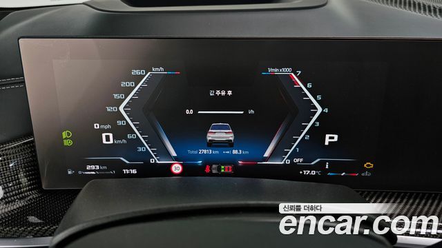 BMW X7 (G07) M60i xDrive M sport 6STR 2024 — фото 8