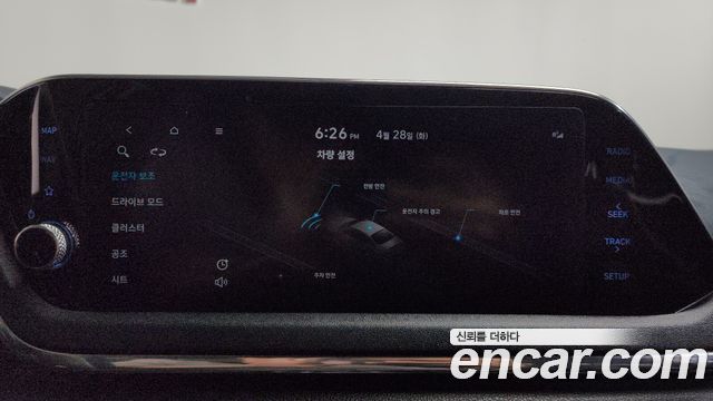 Hyundai Sonata (DN8) 2.0 Premium 2021 — фото 32