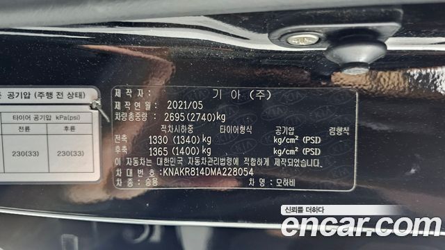 Kia Mohave The Master Diesel 3.0 4WD 6-Seater Masters Gravity 2021 — фото 39