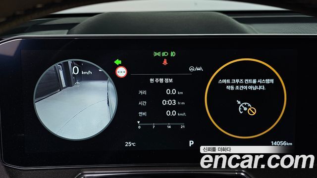 Kia Sorento (IV) Diesel 2.2 4WD Signature X Line 2026 — фото 8