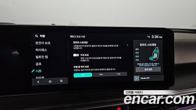 Kia Sorento (IV) Diesel 2.2 4WD Signature X Line 2026 — фото 17