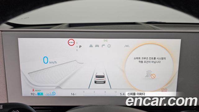 Hyundai Ioniq 5 Long range Prestige 2022 — фото 8