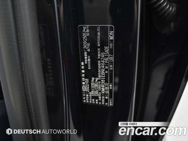 Hyundai Palisade Gasoline 3.8 2WD Prestige 2022 — фото 23