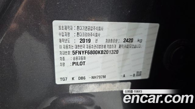 Honda Pilot (III) 3.5 Elite 2019 — фото 28