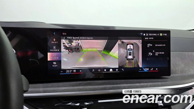 BMW X5 (G05) xDrive 40i xLine 2025 — фото 15