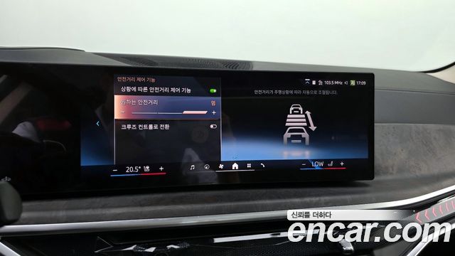 BMW X5 (G05) xDrive 40i xLine 2025 — фото 28