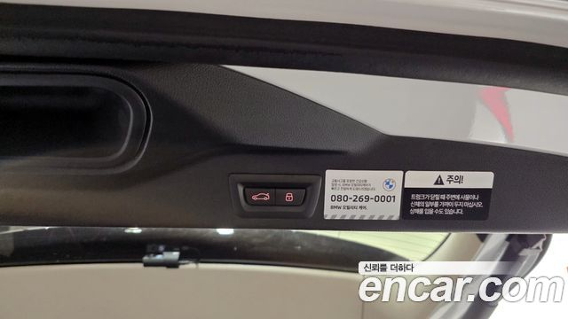 BMW X5 (G05) xDrive 40i xLine 2025 — фото 32