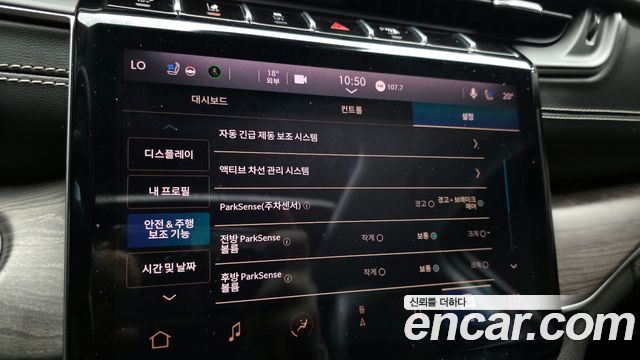 Jeep Grand Cherokee (WL) 3.6 Limited 2023 — фото 20