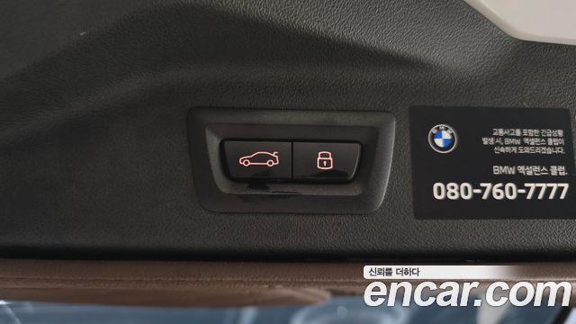 BMW X7 (G07) xDrive 40i M Sport 7STR 2025 — фото 33