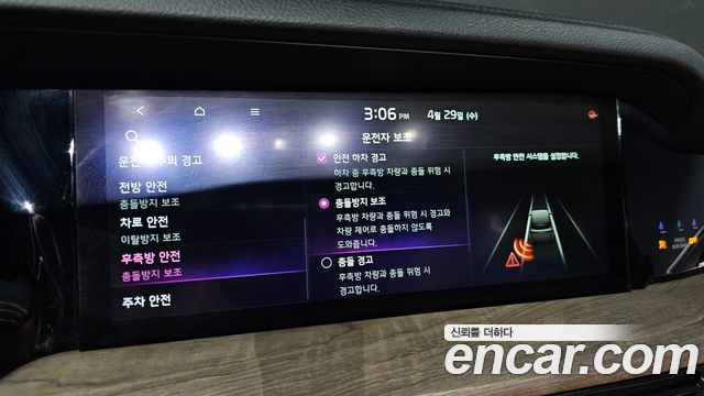 Kia Mohave The Master Diesel 3.0 4WD 5-Seater Masters 2023 — фото 17