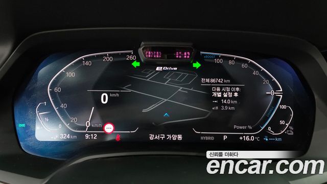 BMW X5 (G05) xDrive 45e xLine 2022 — фото 8
