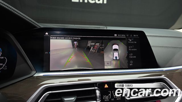 BMW X5 (G05) xDrive 45e xLine 2022 — фото 15