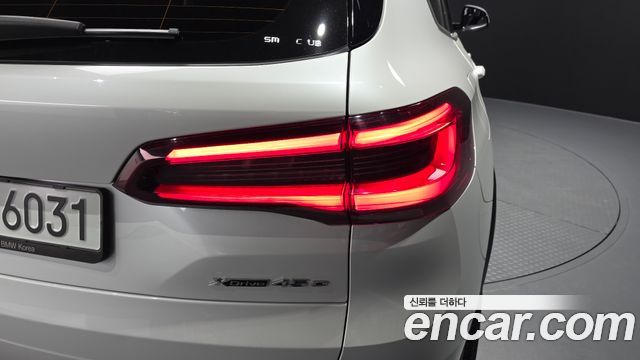 BMW X5 (G05) xDrive 45e xLine 2022 — фото 23