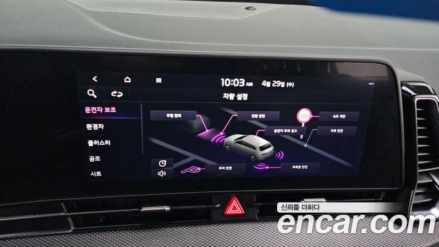 Kia Sportage Hybrid (V) Prestige 2WD 2023 — фото 22