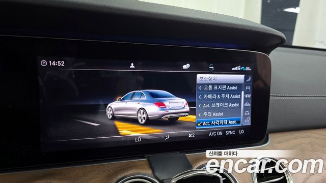 Mercedes-Benz E-Class (W213) E300 4MATIC Exclusive 2020 — фото 16
