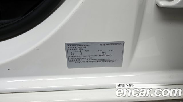 Mercedes-Benz E-Class (W213) E300 4MATIC Exclusive 2020 — фото 26
