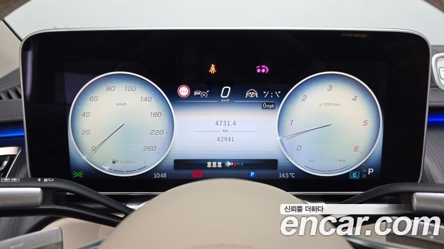 Mercedes-Benz S-Class (W223) S450 d 4MATIC 2024 — фото 8
