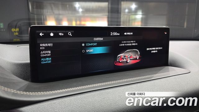 Genesis GV80 2.5T Gasoline 2WD 2022 — фото 21