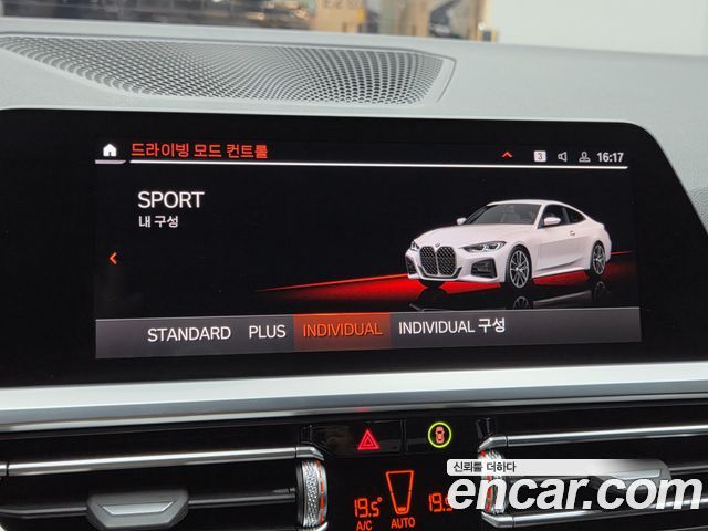 BMW 4 Series (G22) 420i M Sport Coupe 2022 — фото 17
