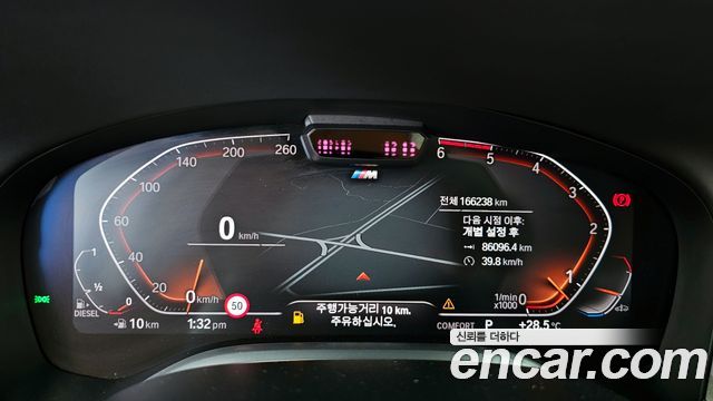 BMW 7 Series (G11) 730Ld xDrive M Sport 2020 — фото 8