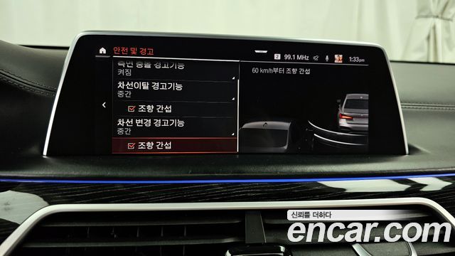 BMW 7 Series (G11) 730Ld xDrive M Sport 2020 — фото 16