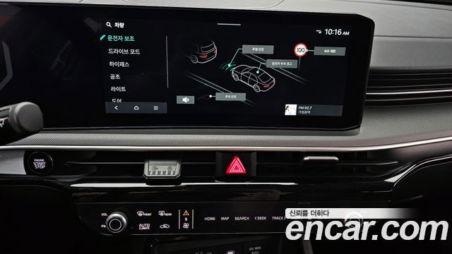 Kia K5 (III) 2.0 Prestige 2024 — фото 14