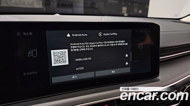 Kia K5 (III) 2.0 Prestige 2024 — фото 32