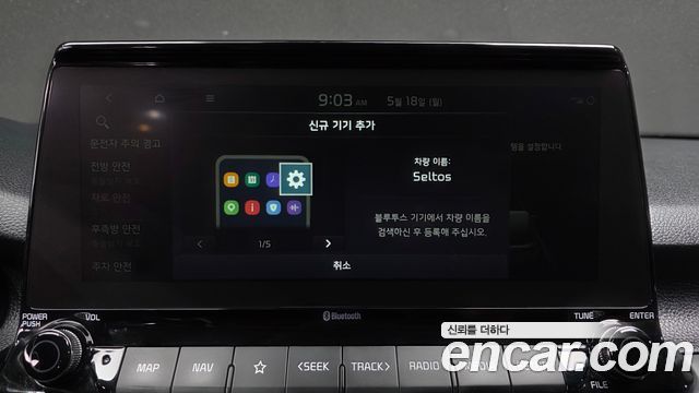 Kia Seltos Gasoline 1.6 Turbo 2WD Trendy 2023 — фото 29