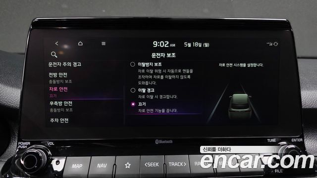 Kia Seltos Gasoline 1.6 Turbo 2WD Trendy 2023 — фото 30