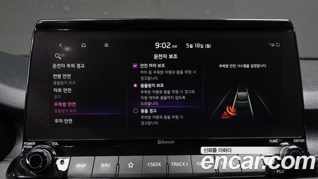 Kia Seltos Gasoline 1.6 Turbo 2WD Trendy 2023 — фото 31