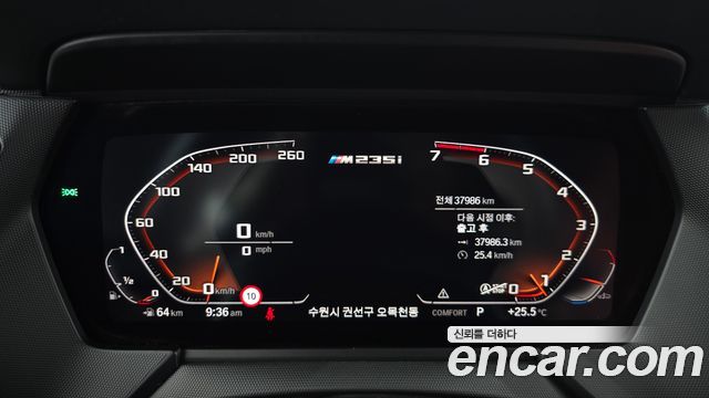 BMW 2 Series Gran Coupe (F44) M235i xDrive 2021 — фото 8