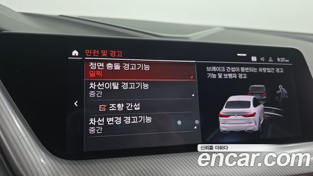 BMW 2 Series Gran Coupe (F44) M235i xDrive 2021 — фото 17
