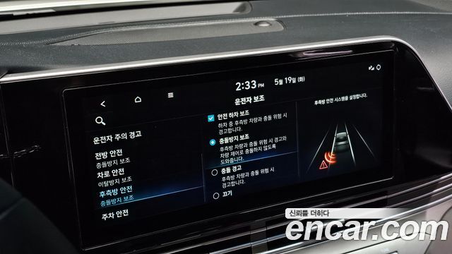 Hyundai Grandeur (IG) 2.5 Premium 2022 — фото 28