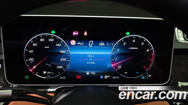 Mercedes-Benz S-Class (W223) S500L 4MATIC 2022 — фото 8