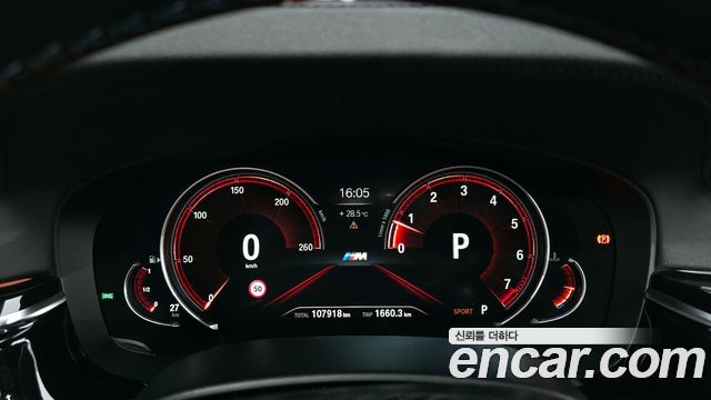 BMW 5 Series (G30) 530i M Sport Package Plus 2018 — фото 8